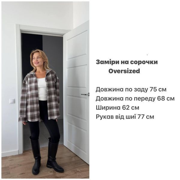 Рубашка женская фланелевая в клетку OVERSIZED "LASAS" от прямого поставщика Sin1522-161i_серый фото