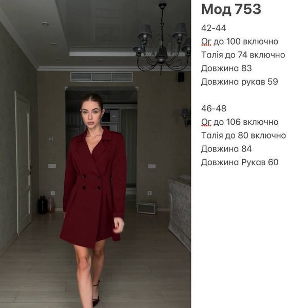 Платье-пиджак женское костюмка 42-44, 46-48 (2цв) "INNA" недорого от поставщика Rin1541-753t фото
