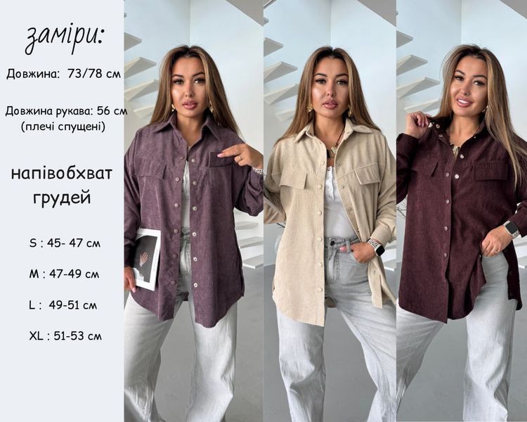 Рубашка оверсайз асимметричного кроя из вельвета S, M, L, XL "REMISTORE" недорого от прямого поставщика Razg3591-SV752_фрезовый_v фото