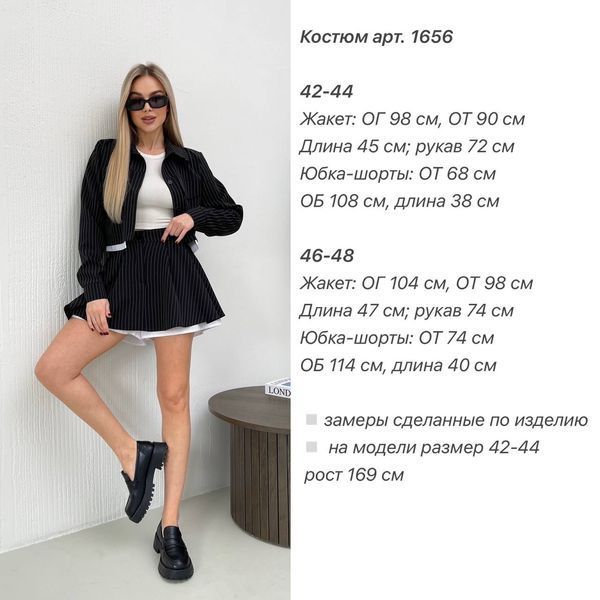 Костюм женский костюмка 42-44,46-48 (2цв.) "ANNABELLE" недорого от поставщика Av4930-1656t фото
