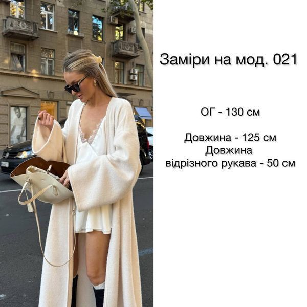 Жіночий подовжений кардиган з широкими рукавами з альпаки ONE SIZE (6кол) "GLOSSY" недорого від прямого постачальника Rin850-021v фото