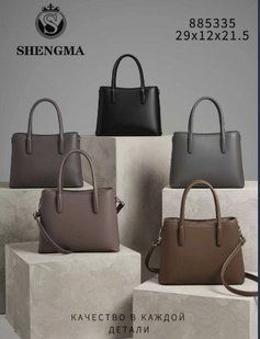 Сумка жіноча з екошкіри з 2 ручками 29*12*21.5 см.&nbsp;(5 цв.) "SHENGMA" від прямого постачальника GU3528-885335i фото
