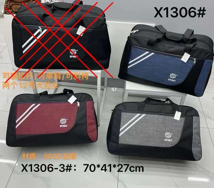Сумка дорожня текстиль із ручками 70*41*27 см (3 цв) "BAGFON'S" від прямого постачальника GU3604/3605-1306а фото