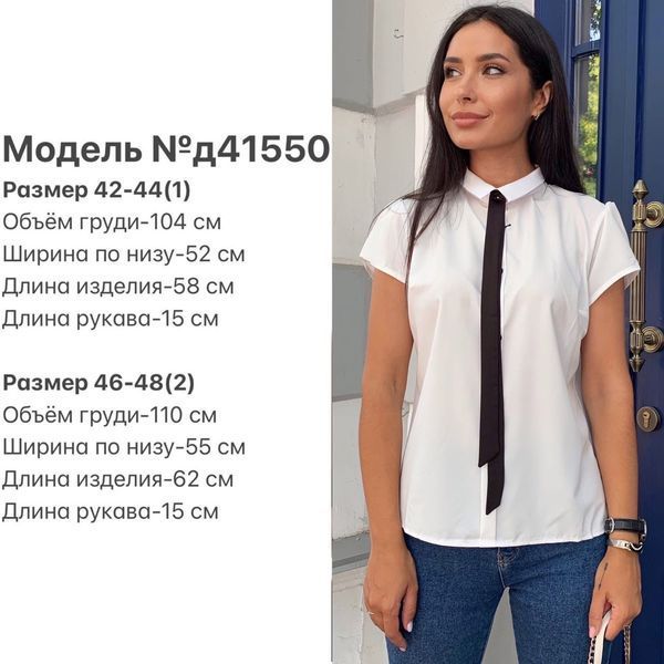 Блузка женская с галстуком 42-44; 46-48 (3цв)"LARA-4" недорого от прямого поставщика Razg802-д41550y фото