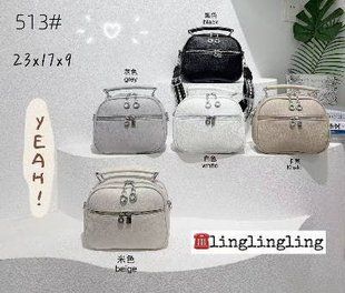 Женская сумка через плечо с декоративными кольцами 23*17*9 см (5цв) "SHENGMA" недорого от прямого поставщика GU3528-513v фото