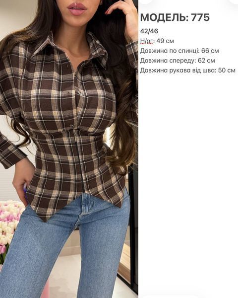 Рубашка женская в клетку фланель 42-46 "OSIPOVA" от прямого поставщика Rin4962-775t_шоколад фото