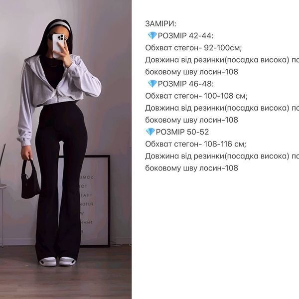 Лосины женские из дайва 42-44, 46-48, 50-52 (2цв) "KARAM" недорого от прямого поставщика AV881-026v фото