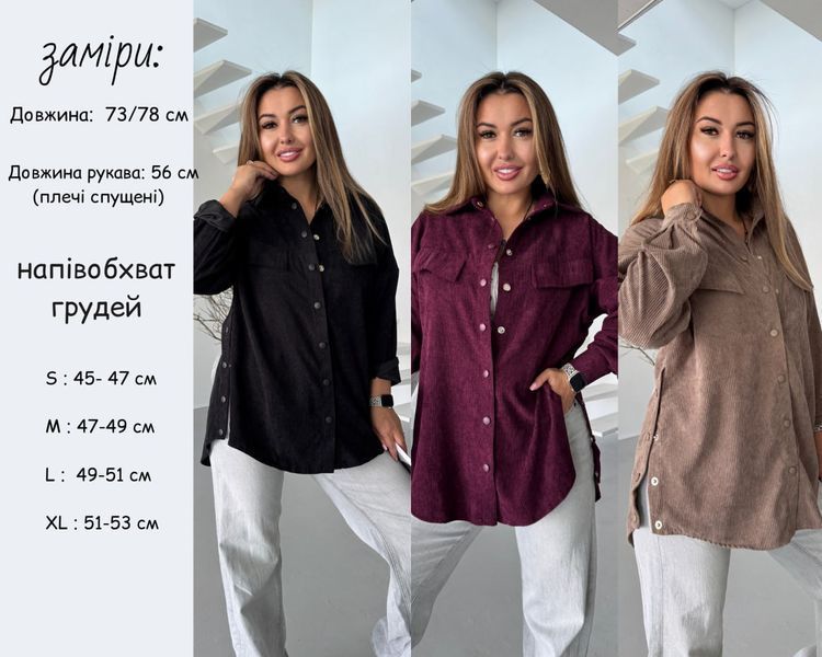 Рубашка оверсайз асимметричного кроя из вельвета S, M, L, XL "REMISTORE" недорого от прямого поставщика Razg3591-SV752_черный_v фото