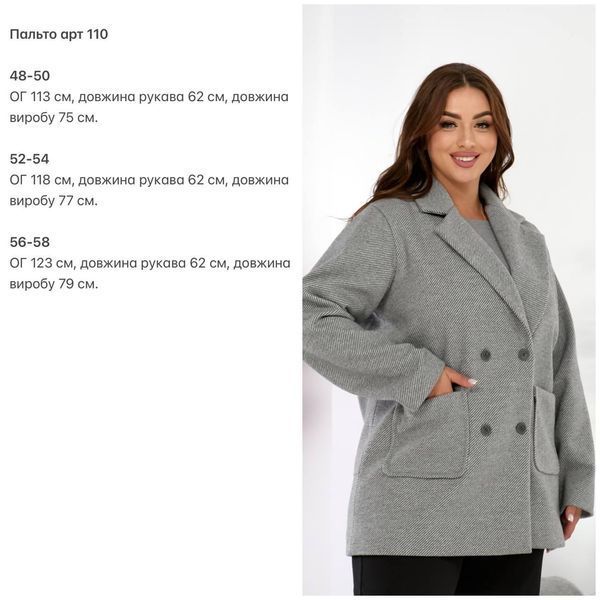 Пальто женское кашемир 48-50,52-54,56-58 (3цв.) "HARSIZE" от прямого поставщика Av871-110a фото