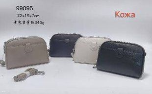 Женская кожаная сумка кросс-боди с клапаном 22*15*7 см (4цв) "SHENGMA" недорого от прямого поставщика GU3528-99095v фото