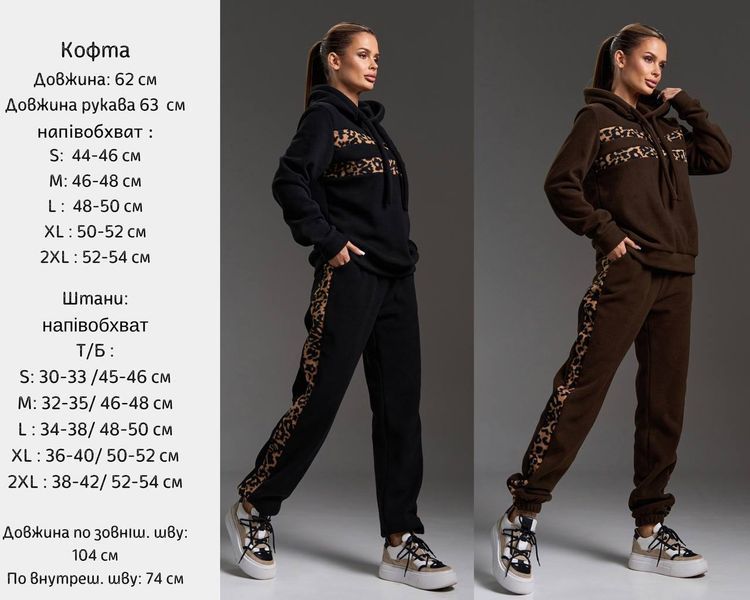 Спортивний костюм жіночий з двостороннього флісу S, L, XL "REMISTORE" недорого від прямого постачальника Razg3591-SV758_черный_v фото