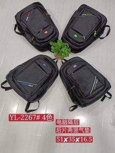 Рюкзак для ноутбука з переднім кишенею на блискавці 51*35*16.5 см (4кол) "BAGFON'S" недорого від прямого постачальника GU3604/3605-YL-2267v фото
