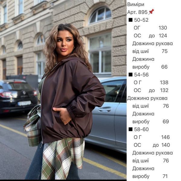 Ветровка женская из плащевки 50-52, 54-56, 58-60 (4цв) "YOUBEST" недорого от прямого поставщика Rin843-895v фото