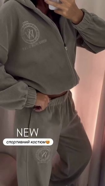 Жіночий спортивний костюм з вишивкою 42-44, 46-48 "SAPORTA" недорого від прямого постачальника 2PLBeg1368-146v фото