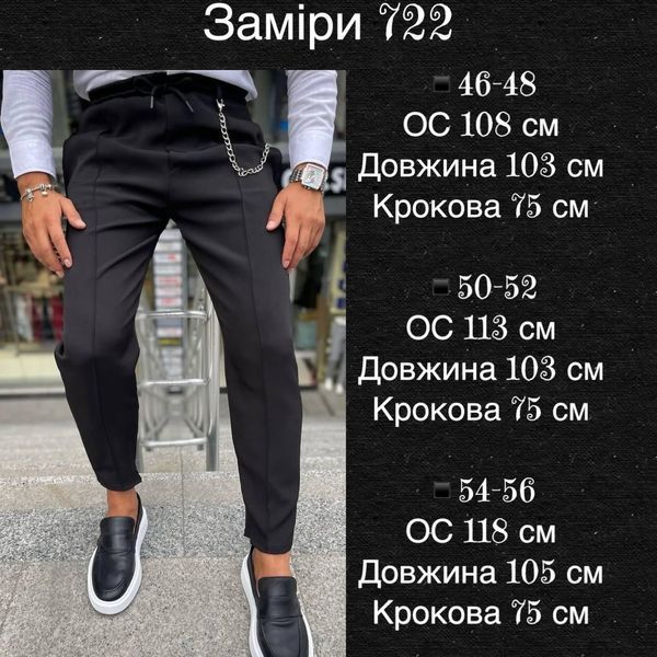Мужские штаны креп-костюмка 46-48, 50-52, 54-56 (4цв) "SAFINA" от прямого поставщика 2PLGU781-722r фото