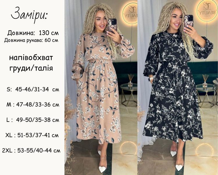 Женское платье евро софт принт S; XL; 2XL "RemiStore" недорого от прямого поставщика Razg3591-549/2s фото