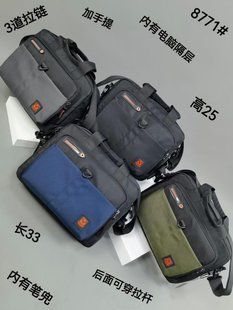 Сумка-портфель чоловіча текстильна на блискавці 33*3*25 см. (4 цв.) "TRAVEL" від прямого постачальника Ser3809/3909-8771i фото
