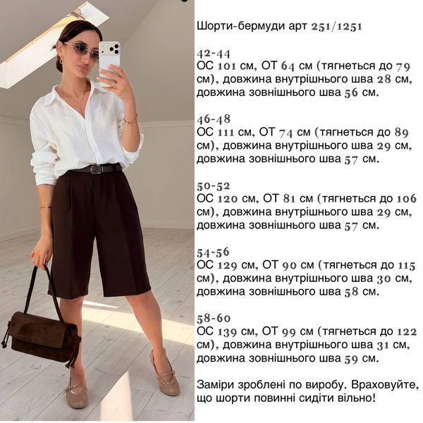 Шорты бермуды женские из крепа костюмного с ременем из экокожи 150грн 54-56, 58-60 (3цв) "HARSIZE" недорого от прямого поставщика AV871-1251_батал_v фото