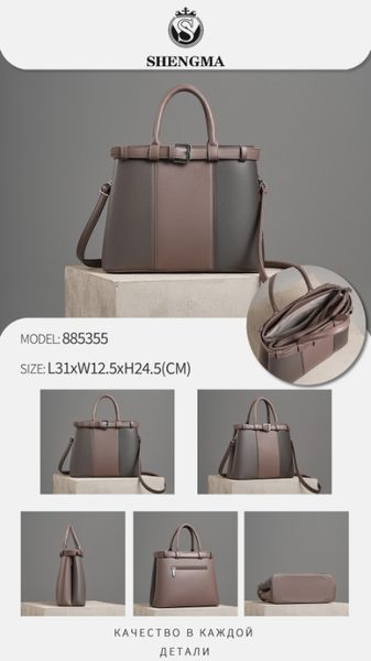 Сумка жіноча з екошкіри з 2 ручками 31*12,5*24,5 см.&nbsp;(5 цв.) "SHENGMA" від прямого постачальника GU3528-885355i фото