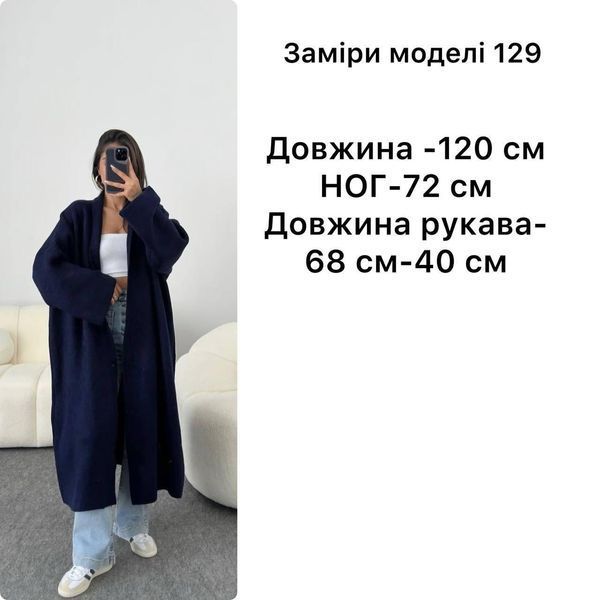 Женский кардиган удлиненный универс (4цв) "NONAME" от прямого поставщика 2PLGU1466-129a фото