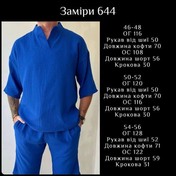 Мужской костюм с шортами муслин 46-48, 50-52, 54-56 (4цв) "SAFINA" от прямого поставщика 2PLGU781-644r фото